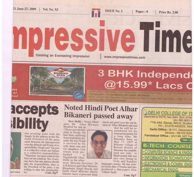 Press Impressive Times 21.06.2009