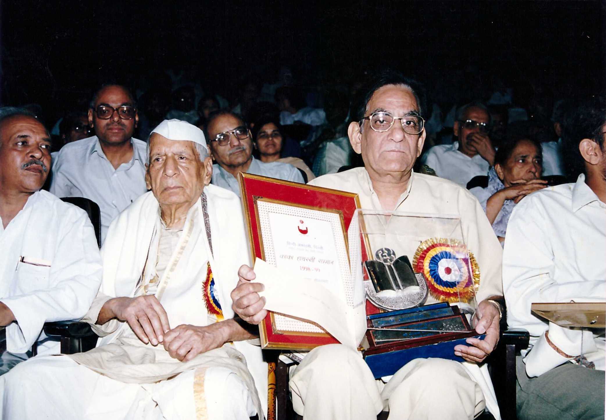 Hindi Acadmey Award 2000
